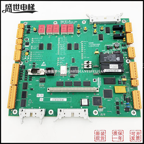LCECPU40 KM773380G04通力主板 KM773383H04 05 06 通力电梯配件