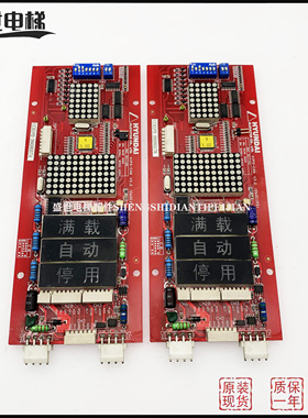 上海现代电梯外呼显示板 HIPD-CAN HIP-CMO 262C192 原装全新