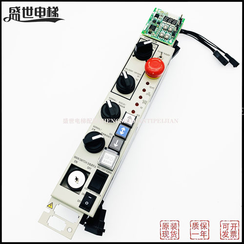 三菱电梯无机房顶层检修盒 YX202B065-S01 LHH-322A全新现货检修