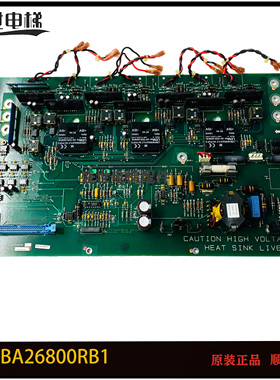 OTIS奥的斯ABA26800RB1 OVF30变频器驱动板/原装正品/现货出售
