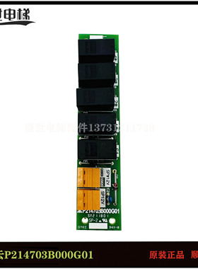 三菱电梯群控扩展板P214703B000G01通讯转接板P203715B001G01 G02