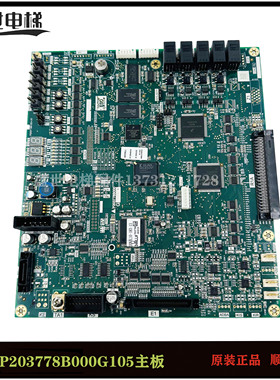 三菱菱云-3电梯主板P203778B000G01/G11/G13/G21/G105原装现货