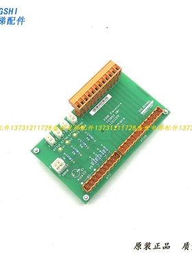 通力电梯配件/LCECCB板/轿顶电子称板/722053H01/KM722050G01