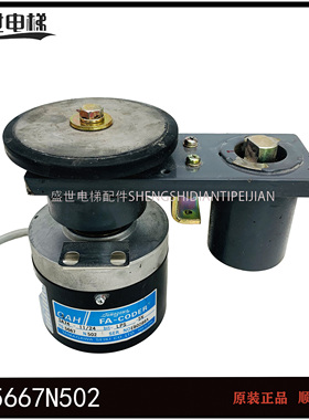 原装日立电梯编码器TS5667N502日代替TS5778N182/184/171