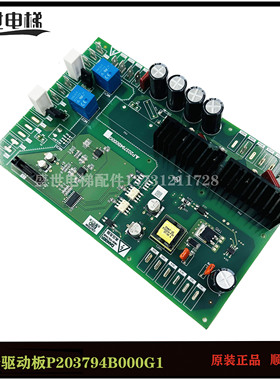 三菱电梯凌云驱动板P203794B000G11 P203772B000G2101 22现货