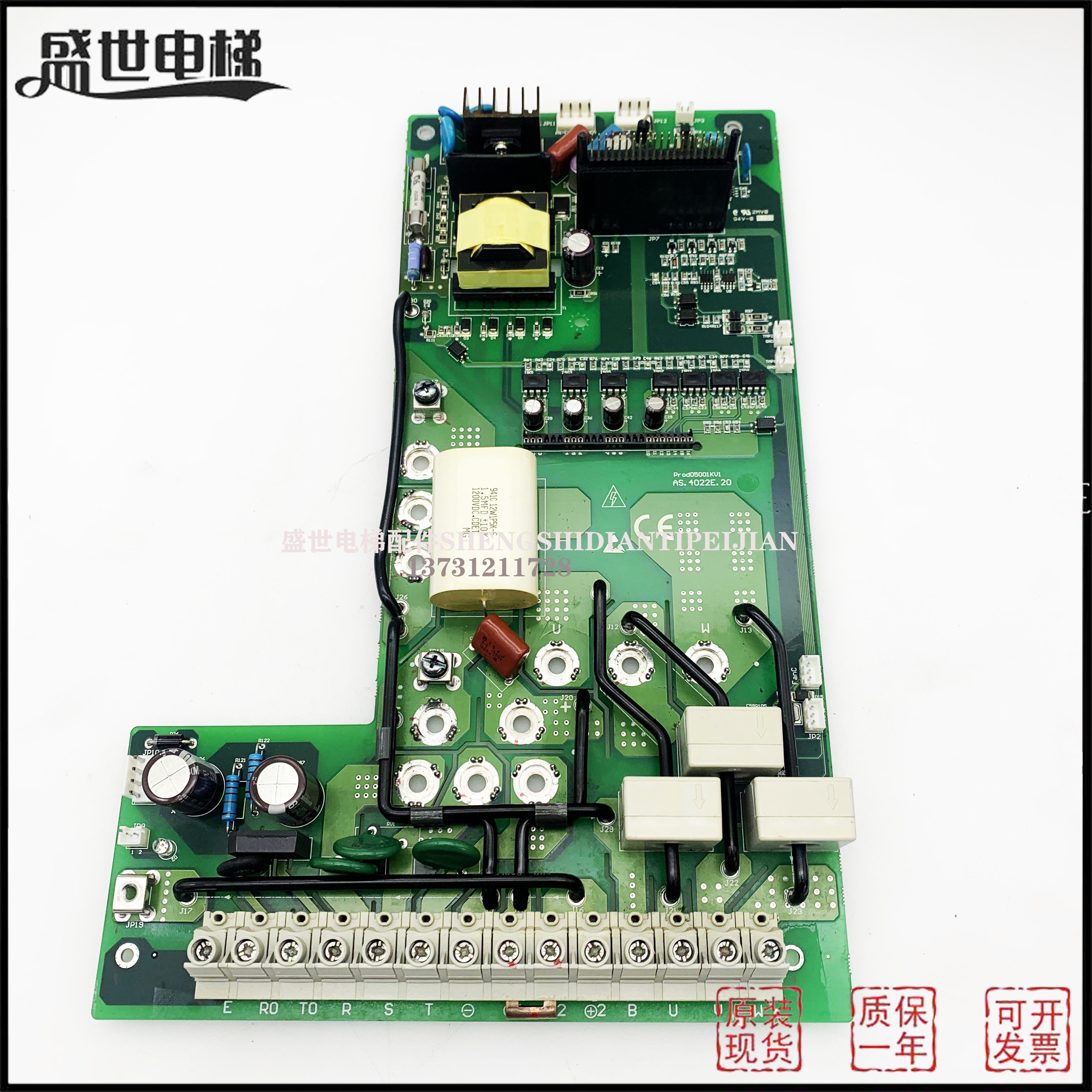 新时达Astar S8一体机变频器驱动板AS.4022E.20 ProD05001KV1\