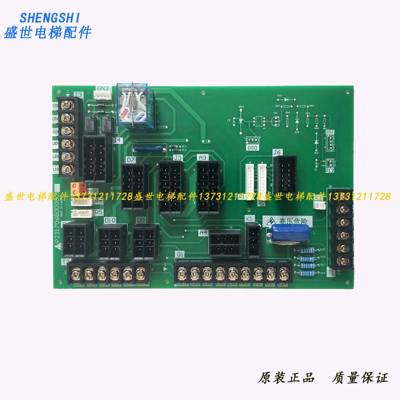 三菱电梯配件/三菱凌云LEHY门机板/接口板P231706B000G01 全新