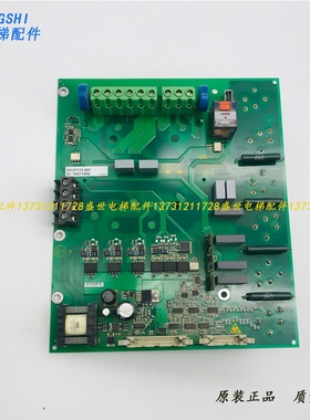 5400电梯配件22BR 33BR驱动板 55511892 55511893 变频器原装现货