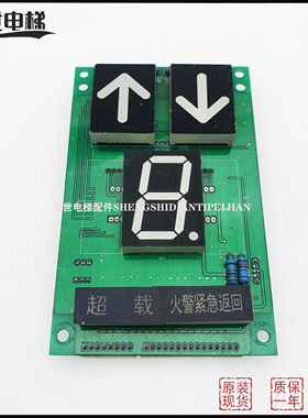 电梯配件YA3N17853/YA3J17852A3显示板