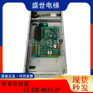 林肯控制柜变频器/LC-DB-4015-IP-CD/15KW带能量回馈/LC-15KW