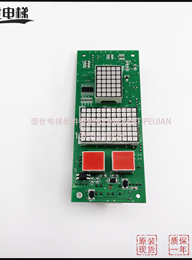 广日外呼板显示CAN BUSC V-3.0/CAN BUSC V-4.1/全新原装现货