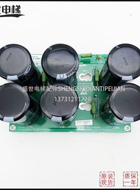 通力电梯KDL32变频器A4板/KDL32电容板 KM922465G01 KM922466H02