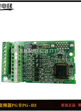 原装安川变频器PG卡PG-B3 PG-X3 PG-E3 L1000A H1000 A1000