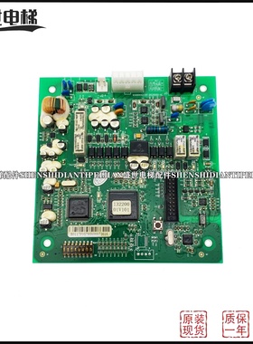 全新原厂日立电梯轿顶数字对讲终端板 65000442-V11 DIS2000D-4L