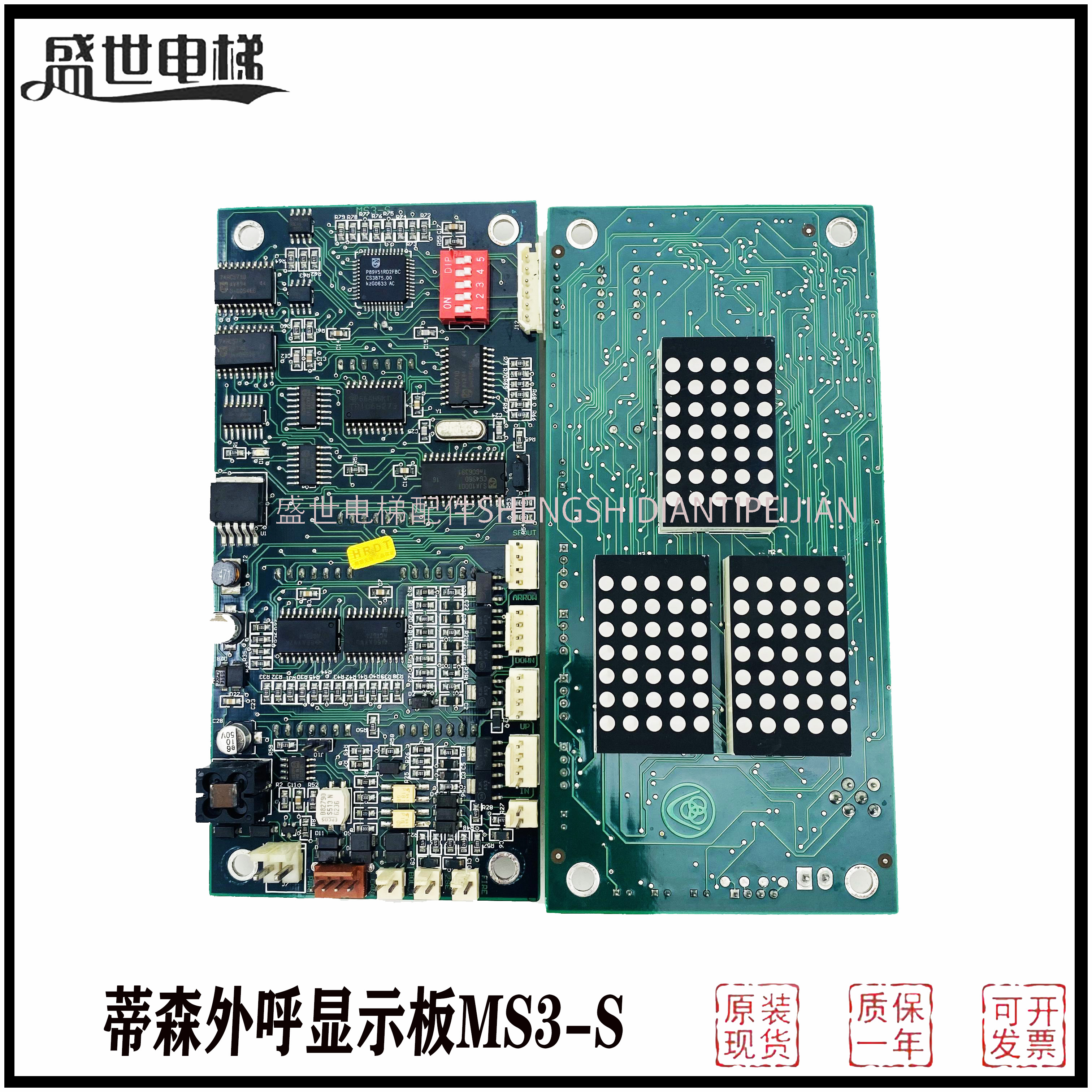 蒂森MS3-S原装全新超长质保