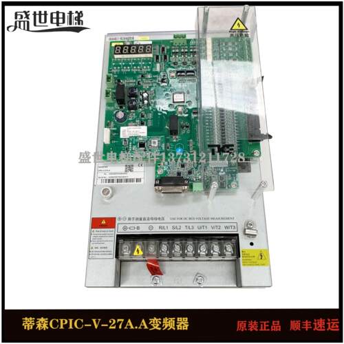 原厂全新电梯变频器MC2-B