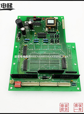 电梯永大日立轿厢显示板FB-CPI(B0) W2000699现货实物拍摄质保