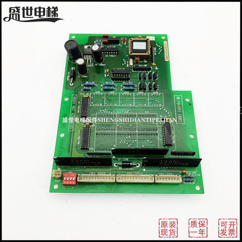 电梯永大日立轿厢显示板FB-CPI(B0) W2000699现货实物拍摄质保
