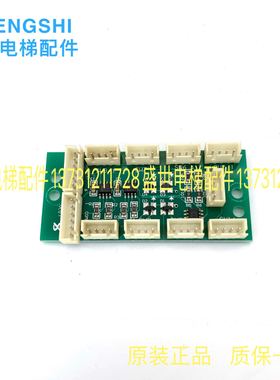 三菱电梯残疾人指令扩展板DC309A105G01/DC309B106全新原装现货