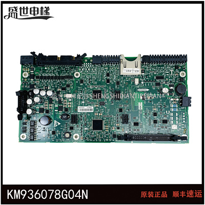 通力主板原装超长质保