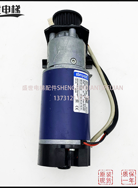 西尔康门机马达通力电梯门电机BCI63.25 9316325035/德国进口原装