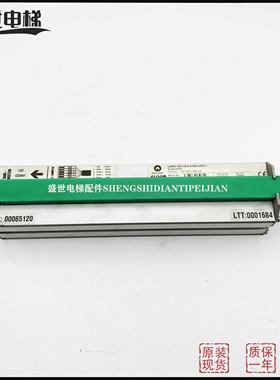 5400电梯井道编码器LIMAX-003-05.0-4-SSI-UGXV 59311703原装现货