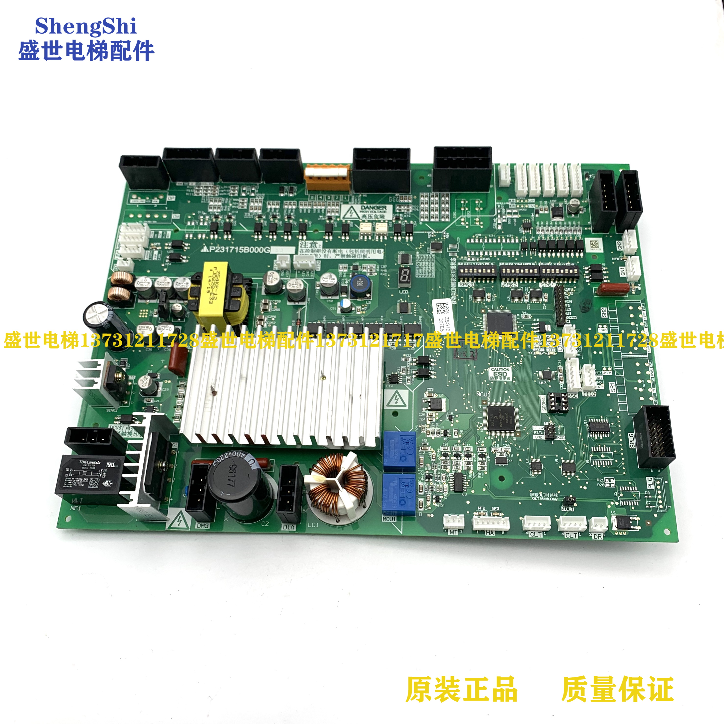 三菱凌云-3电梯门机板p231715b000g53/g33 g13 g12 现货质保原装