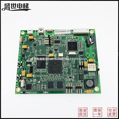 三菱电梯AAN语音信息印板P254700B000G01 P254700B000G02 G03全新