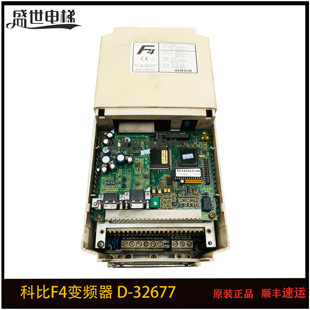 科比电梯配件KEB/F4变频器16.F4.F1G-4I30/15KW/7.5KW/11KW原装