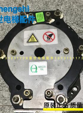 OTIS奥的斯电梯 TAB20222BC5 GEN2主机抱闸制动器 正品J02324