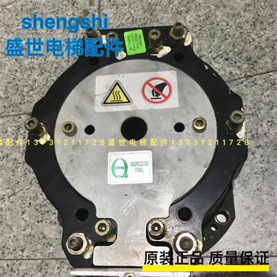 OTIS奥的斯电梯 TAB20222BC5 GEN2主机抱闸制动器 正品J02324