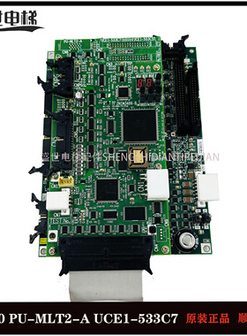 东芝电梯/IO主板CV330A335/PU-MLT2-A/UCE1-533C I/O-MLT2-A全新