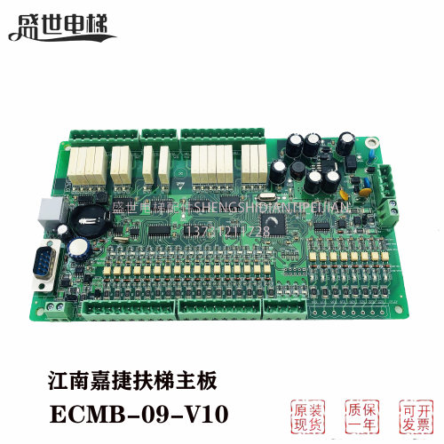 全新原装江南嘉捷超长质保