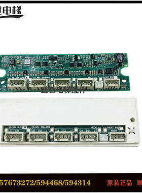 迅达5500 5400电梯井道板57673272 594468 594216功能板 接口板