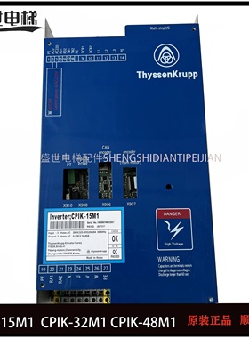 蒂森变频器CPI32/CPI40/CPI48/CPI60/CPIK15M1/CPIK32M1/CPIK48M1