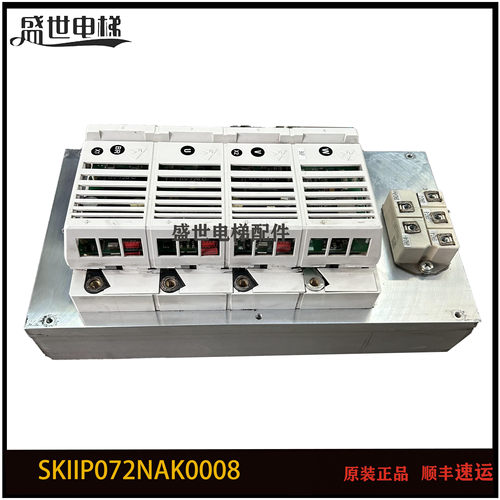 西继续迅达300P电梯50BR变频器模块SKiiP 072NAK0008模块全新现货