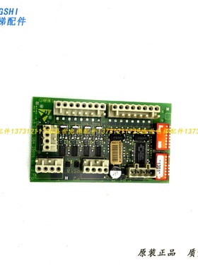 电梯配件/奥的斯RS18通讯板/GBA/GCA25005C1/C2原装正品 现货出售