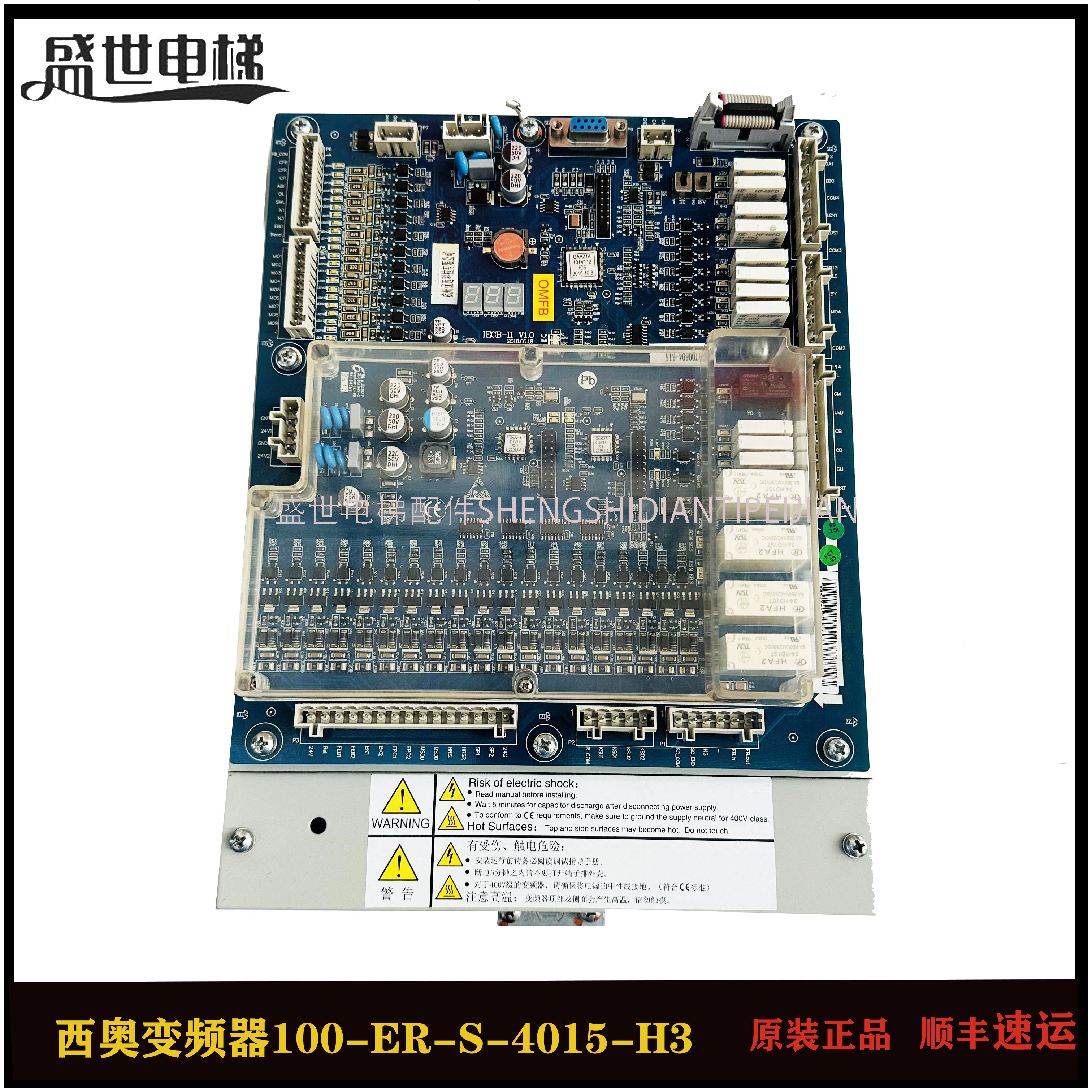 西奥变频器100-ER-S-4015-H3