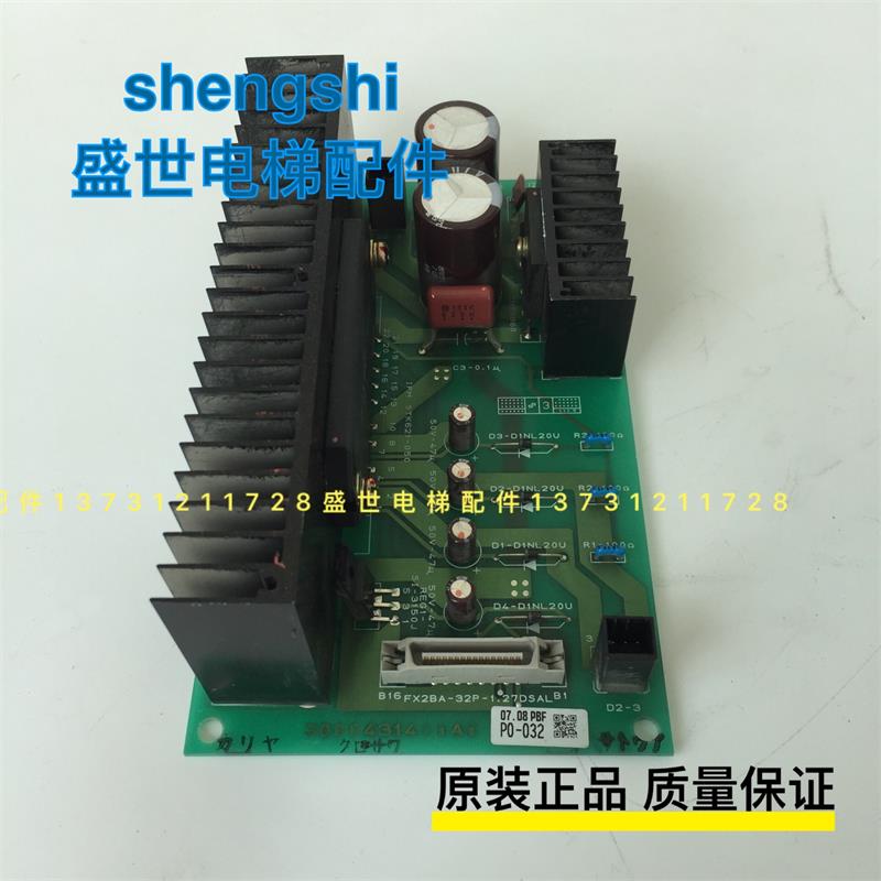 日立进口电梯配件 日立电梯驱动板UA2-GDCA原装进口现货