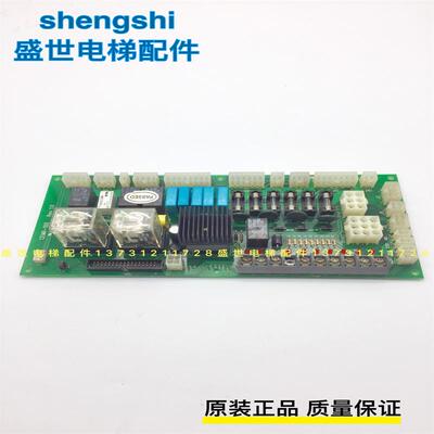 广东珠江富士电梯全新原装型CEMR-100电源板 Rev1.0原装现货