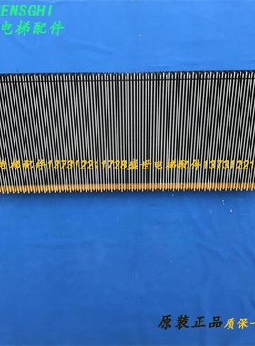 三菱梯级/三菱二代铝合金梯级J619000A201/J619001A201三菱J型