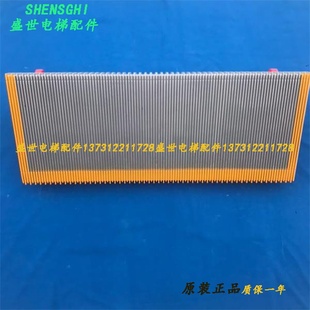 02申菱铝合金1000型梯级 无锡申菱铝合金梯级WSJ619000