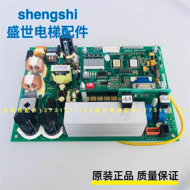 日立电梯门机板 门机控制板SF2-DSC-1200\SF2-DSC-1000C 原装正品