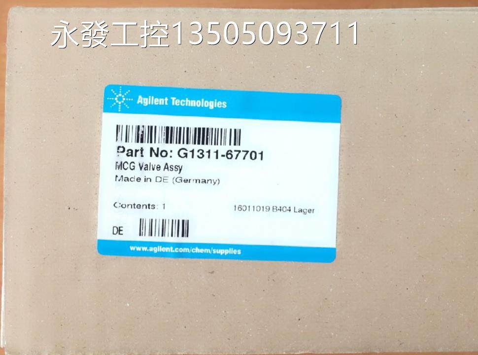 agi元lent安捷伦四比例阀g1311-6770e1 16101019 b404 lagr议价