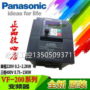 200系列7.5KW 0754 @全新原装 千瓦 三相400V变频器AVF200 议价