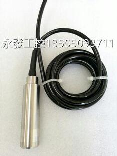 20ma 60mpa @PT3511投入式 液位变送器0 10v议价