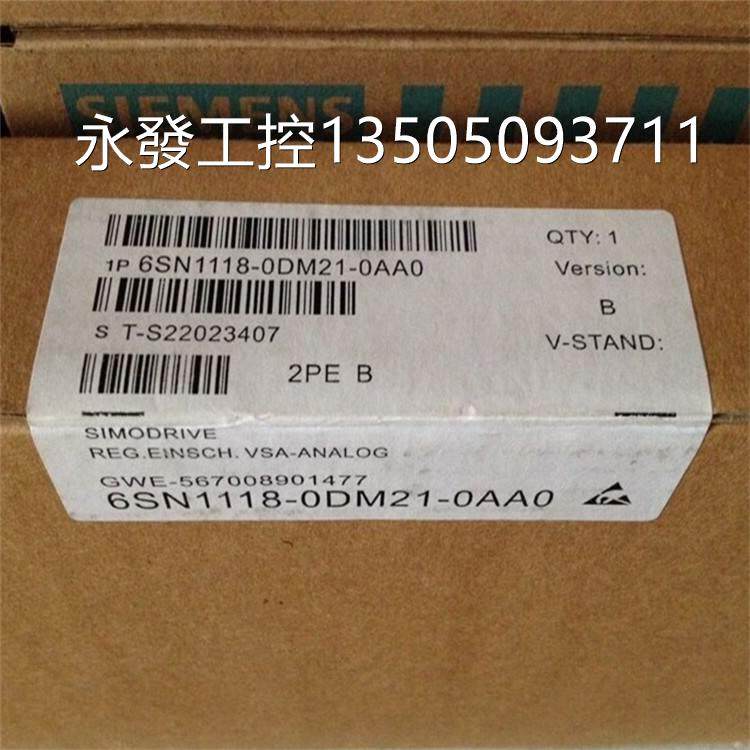 全新现货原装未拆封西门子1118伺服轴卡6sn1118-0dm21-0aa0议价