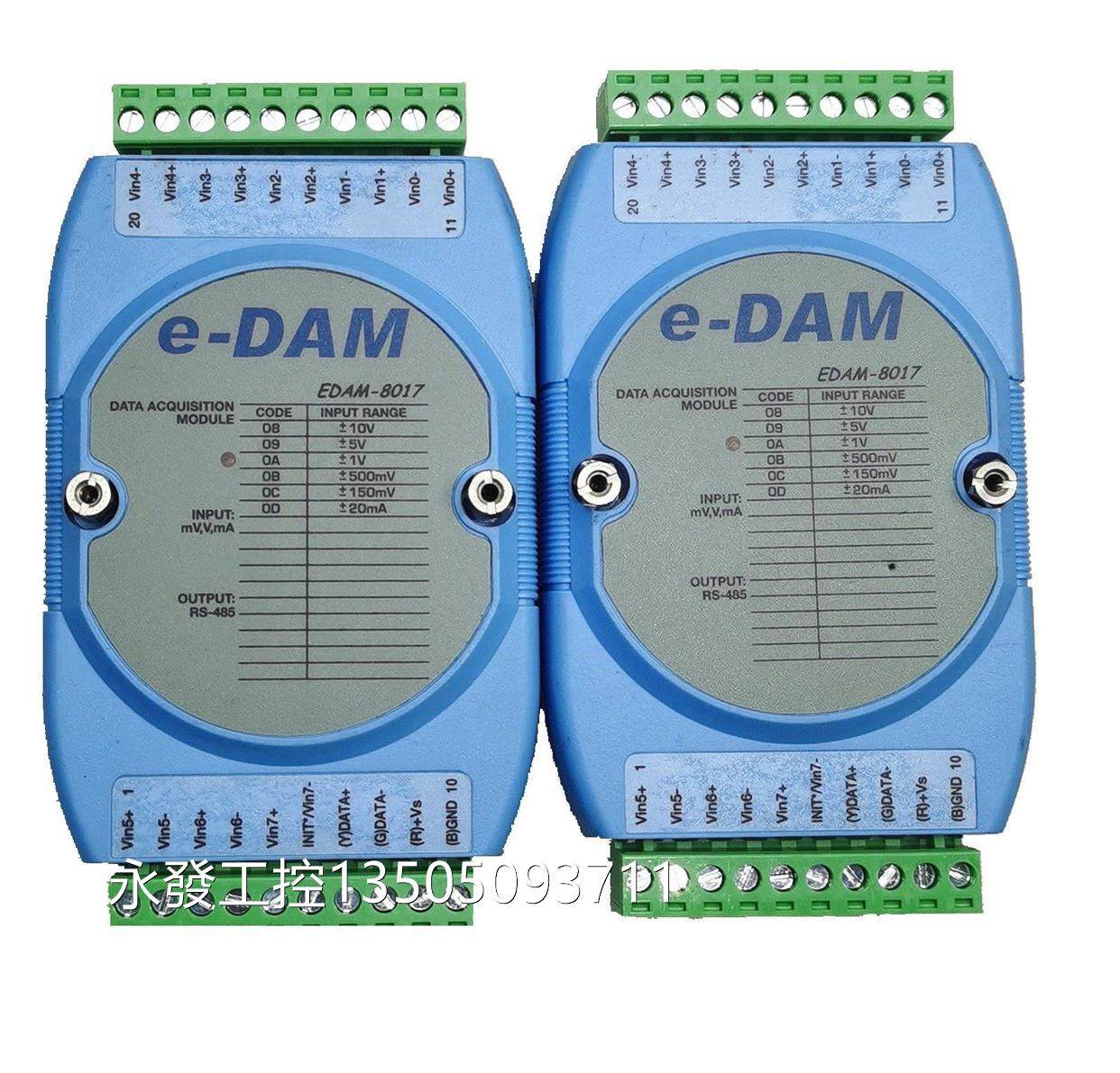 现货edam-8017 /8520a模拟量输入/232转485通讯模块 保修三个月