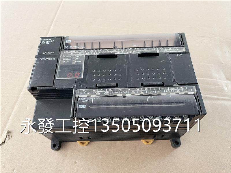 二手欧姆龙plc可编程控制器cp1h-x40dt-d功能正常议价