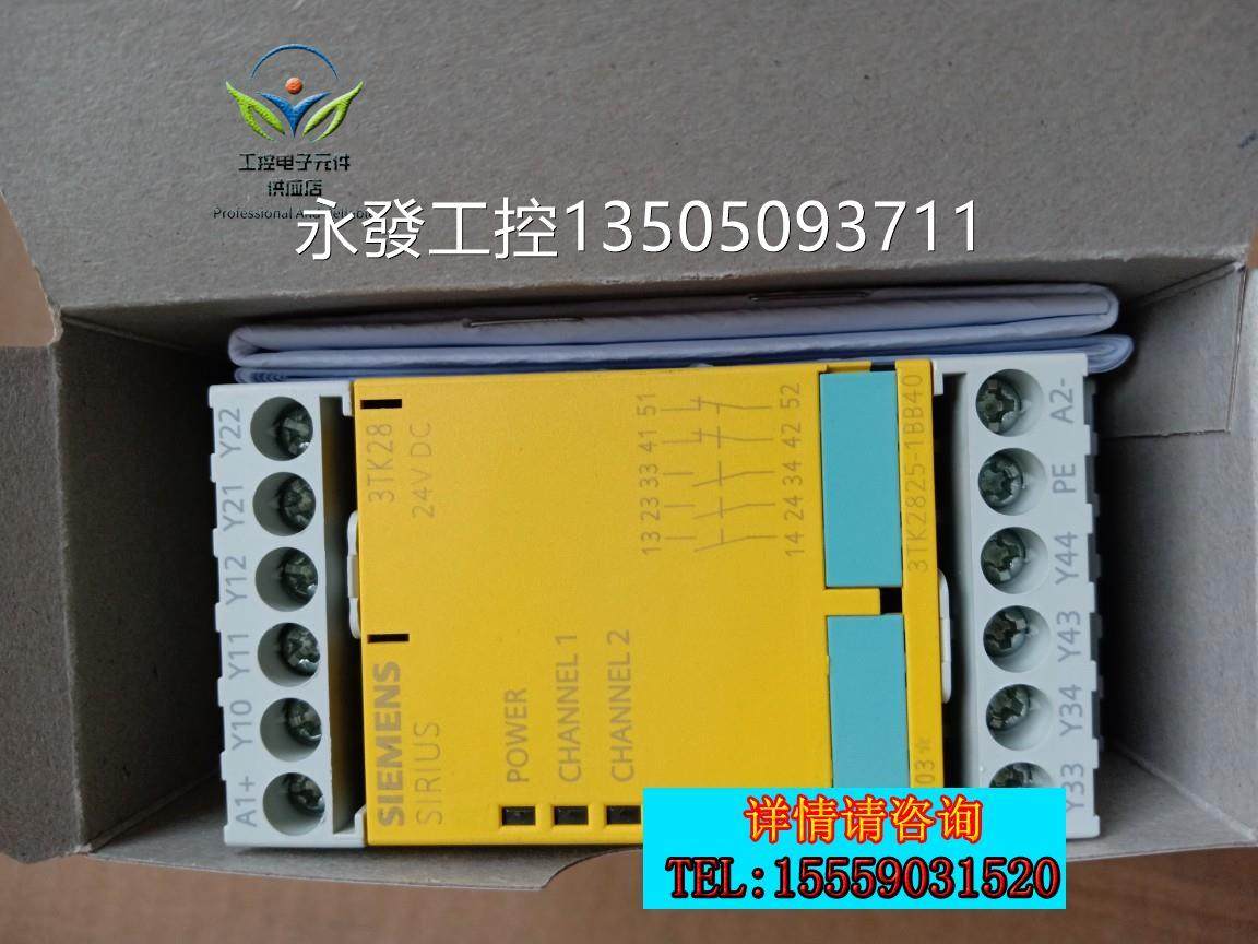 3k2825/227/2828-1bb40/1bb41/2bb41 3tkt28安30/2821-1cb30全8器